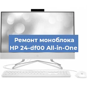 Замена разъема питания на моноблоке HP 24-df00 All-in-One в Воронеже